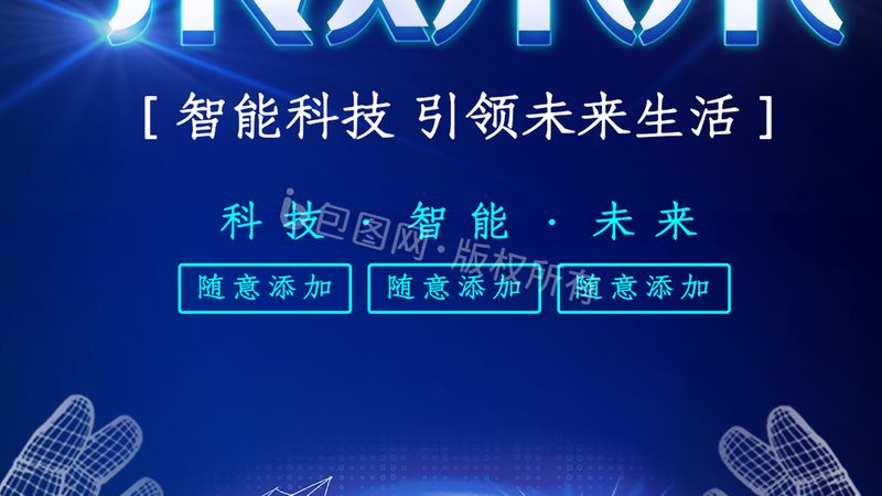 智能客服系统：成本考量背后的价值解析**