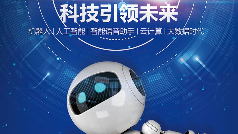 高新技术企业人员学历比例调整：政策解读与优化路径**